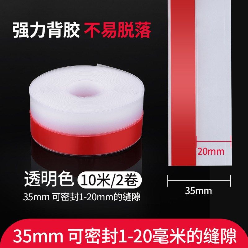 门缝密封条玻璃门底窗户隔音门贴塑钢推拉窗缝隙保暖防风挡水新款,基础建材,密封条,淘宝优惠券,粉丝福利购,淘宝优惠卷