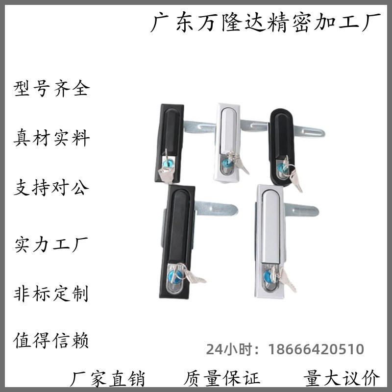 LCKKW LCKKB 平面锁 XAX11 XAX16 机箱锁配 电箱锁