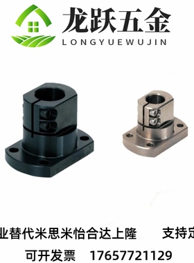 底座用支架KLSB TLSB TLSM KLSM TLSS10 12 15 20 25 30 35 40 50