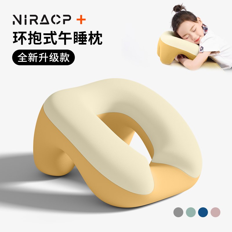 小学生午睡枕趴趴枕儿童睡觉神器趴桌子午觉枕头X午休枕趴睡枕