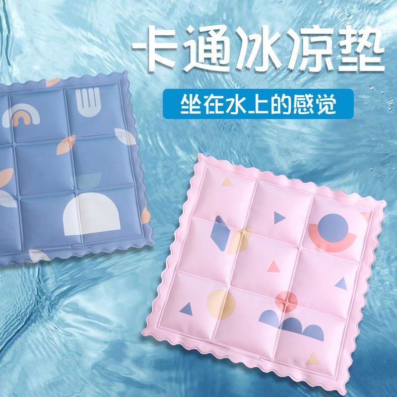 新款冰垫坐垫夏天透气凉垫冰晶冰凉水垫学生制冷降温神器水床垫冰