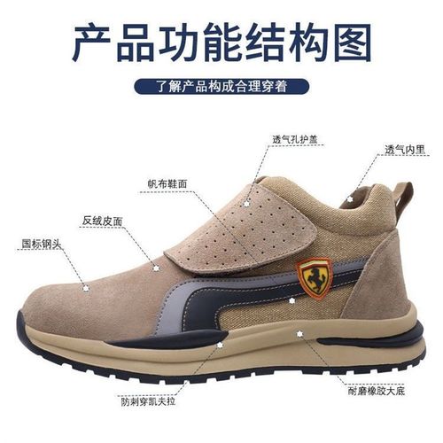 夏季透气电焊工劳保鞋男女防砸防刺穿牛皮防烫车间干活工地劳动鞋