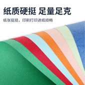 订封面封皮封面每包100张 订纸装 230克凹凸皮纹皮纹纸封面纸装