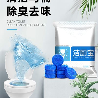 60pcs Bdlue Bubble Automatic Toilet Cleaner Tablet Blocks Lo