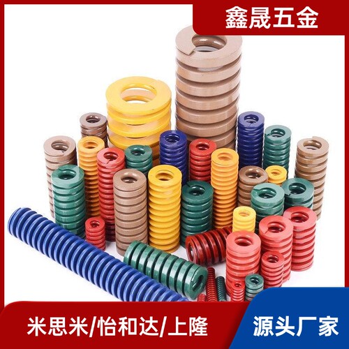 矩形弹簧SWF30-25/30/35/40/45/50/55/60/65/70/75/80/90米思米型