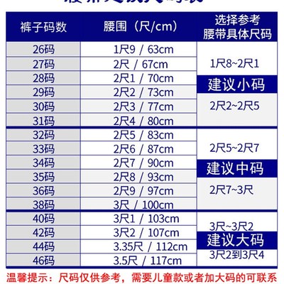 厂家腹膜透析专用腹带导管护理保护带腹透管路固定腰带纯棉加宽透