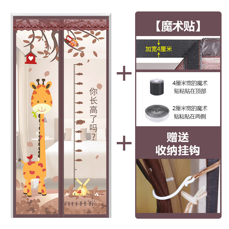夏季门帘防蚊磁性纱门纱窗蚊帐免打孔隔断自粘进户门高档防蝇通风