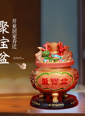 风水民族屋聚宝盆摆件招财聚财家居办公工艺品开运装饰品旺财礼品