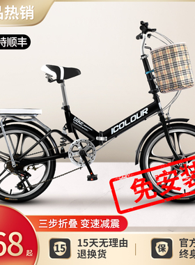 新款可折叠自行车女超轻便携单车小型变速免安装20寸16男大人成人