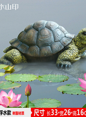 仿真鸳鸯摆件浮水花园庭院装饰品假山摆设园艺树脂工艺品动物雕塑