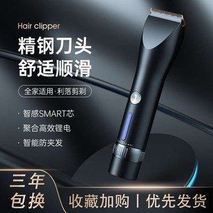 电动理发器电推剪家用剃头电推子I雕刻推剪光头神器发廊剃 新款