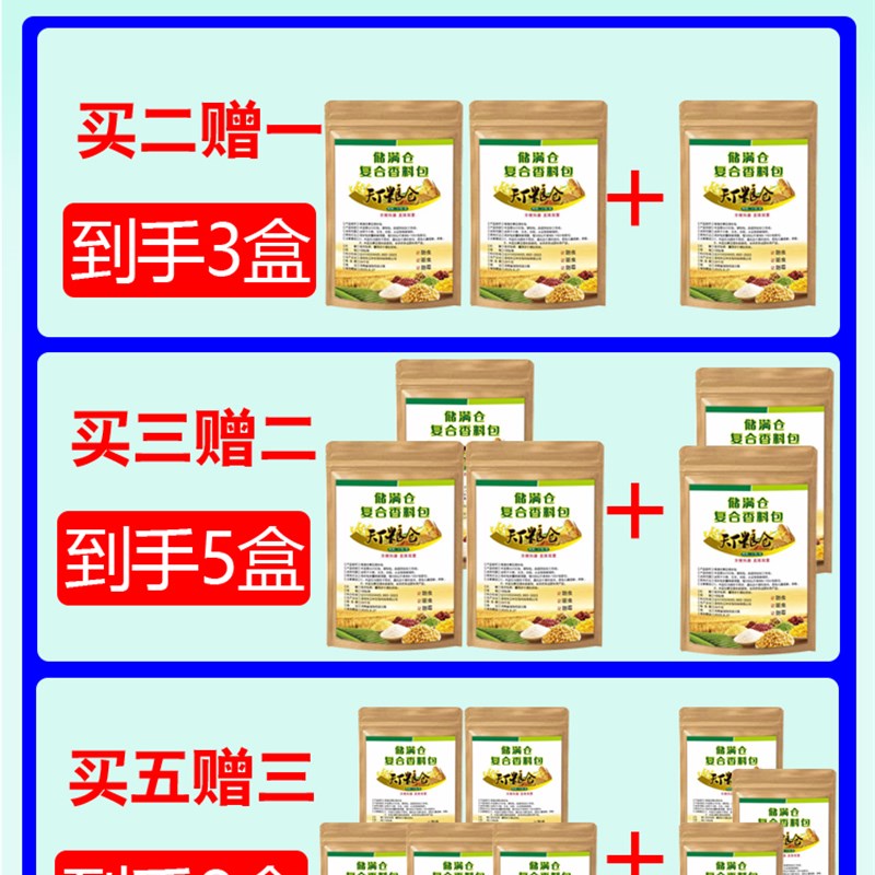 急速发货粮食防虫药家用粮仓储存粮虫神器清米虫克星大米小麦玉米