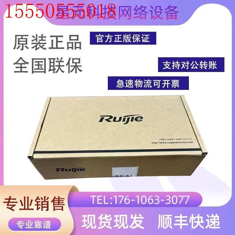 RG-S5750C-/28SFP4XS-HD/48SFP4XS-H 三层汇聚交换机