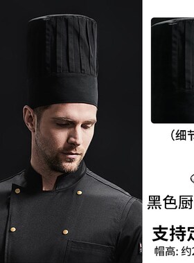 小众高货厨师帽男款定制烘焙酒店食堂后厨房专用餐饮工作布帽高档