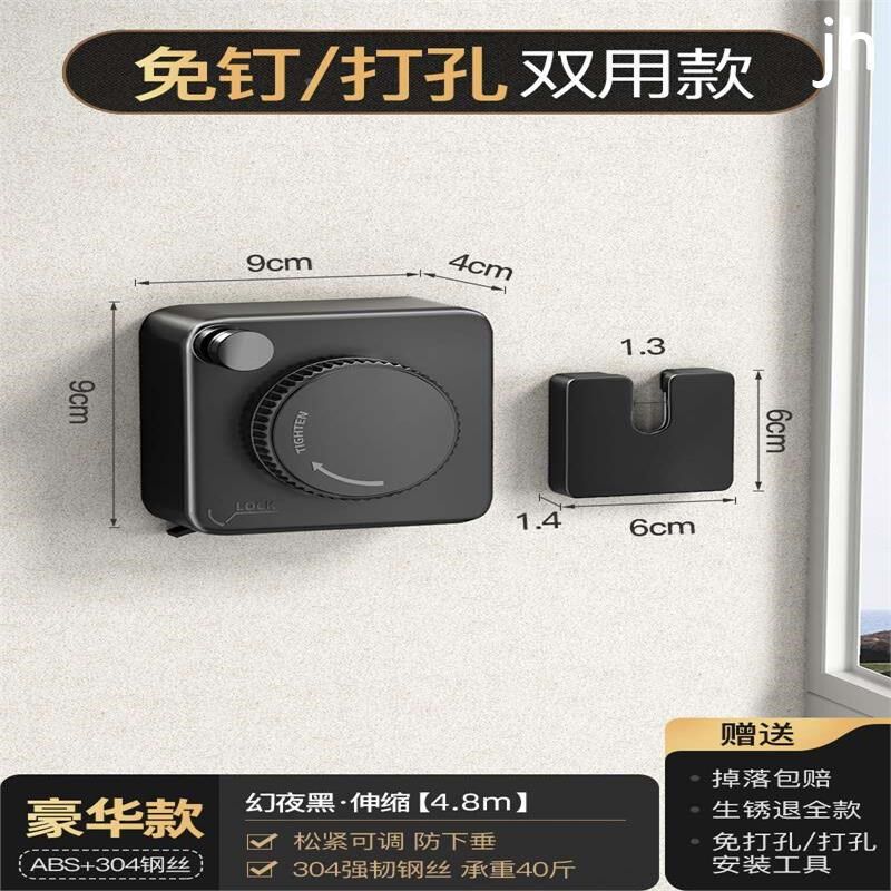 隐形晾衣绳室内免打阳台孔晾衣架钢丝绳伸缩凉衣绳卫生间晾衣新品