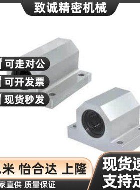 01/02/c21直线61轴承座LMY51-d12/d16/d20/d25/d30/D35/D40/H15/5