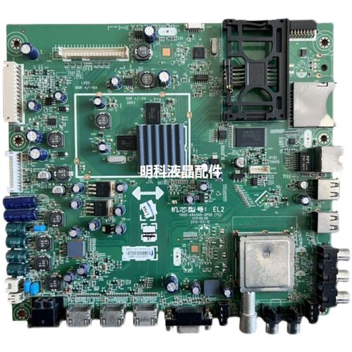 全新创维42E750A 47E750A 55E750A液晶电视主板5800-A8A060-0P00