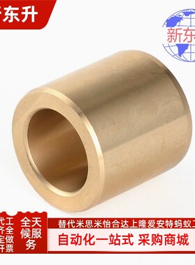 OFG01/02-d5 6 8 10 12 13 15 16 20 25 30-L8 10 12 15无油衬套