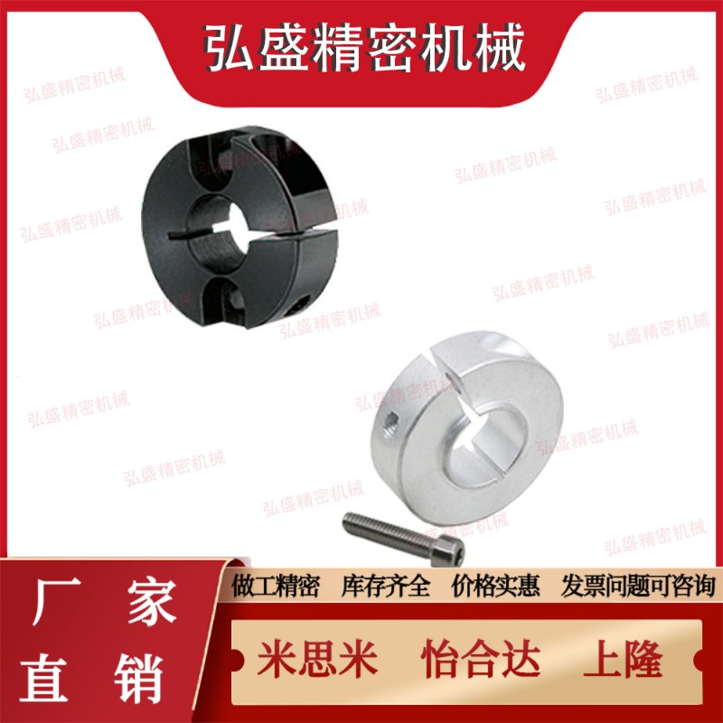 06固定环FAJ01/02/52/51开口型53抱紧SCS8/D10/M12/16/20/22/25/3