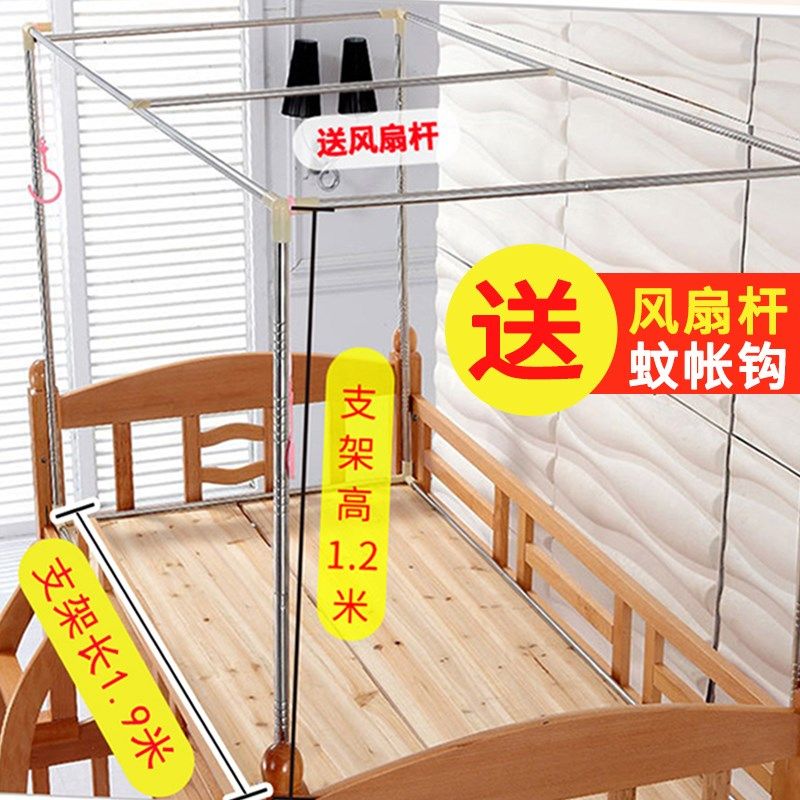 新款子母床蚊帐儿童高低床上下铺家用双层床上下床加厚加密防蚊帐,床上用品,蚊帐,淘宝优惠券,粉丝福利购,淘宝优惠卷