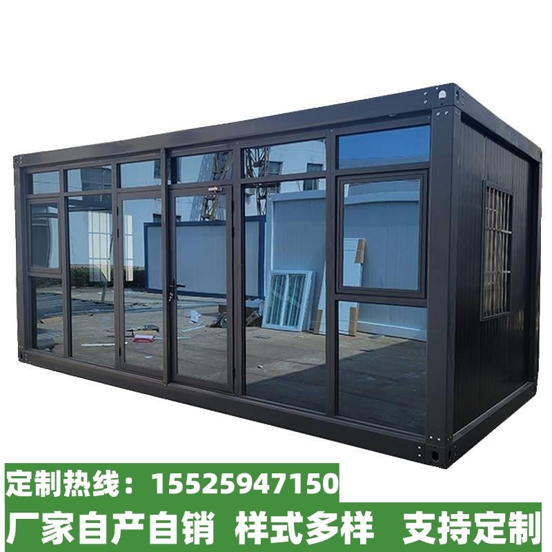 吉林集装箱房移动房定制住人阳光房办公室简易工地临时快拼箱活动