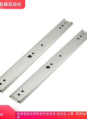 二节三节20宽导轨不锈钢工业滑轨IDA52 IDA62-200 250 300 350mm