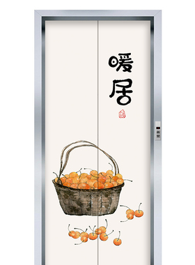 中式电梯商场门贴纸o门贴酒店装饰贴画入户电梯口贴电梯间防火自
