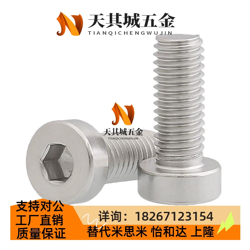 304不锈钢粗牙小径螺栓 SBBSS3/4/5/6-5/6/8/10/12/20/25杯头螺丝