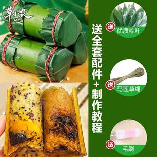 新鲜竹筒粽子模具劈开竹筒包粽子 新品 竹筒家用做粽子竹筒饭商用