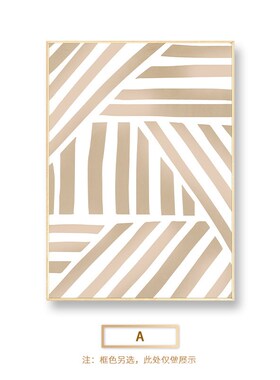 极简主义黑白装饰画抽象艺术画灰色调线条色块餐厅壁画高级感挂画