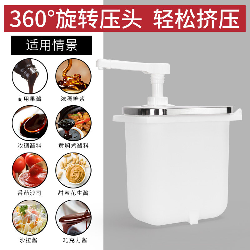 奶茶店浓稠糖浆果糖果酱压泵挤压瓶糖压瓶手压式果汁按压瓶压汁壶,餐饮具,配套器具,淘宝优惠券,粉丝福利购,淘宝优惠卷