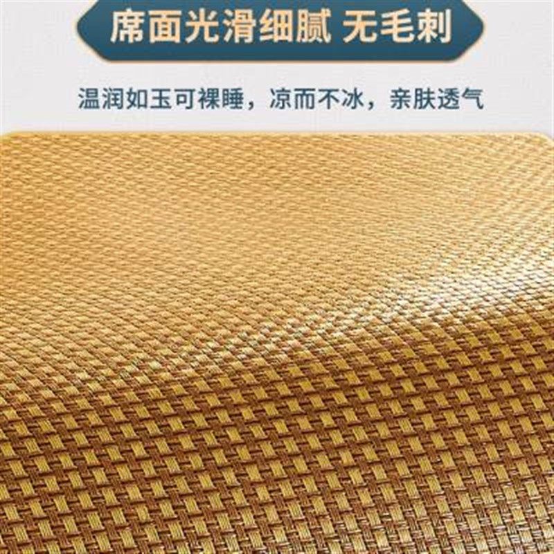 夏季凉席藤席加厚家用冰丝软席子婴儿可用双面冬夏两用床笠款床垫,床上用品,藤席,淘宝优惠券,粉丝福利购,淘宝优惠卷
