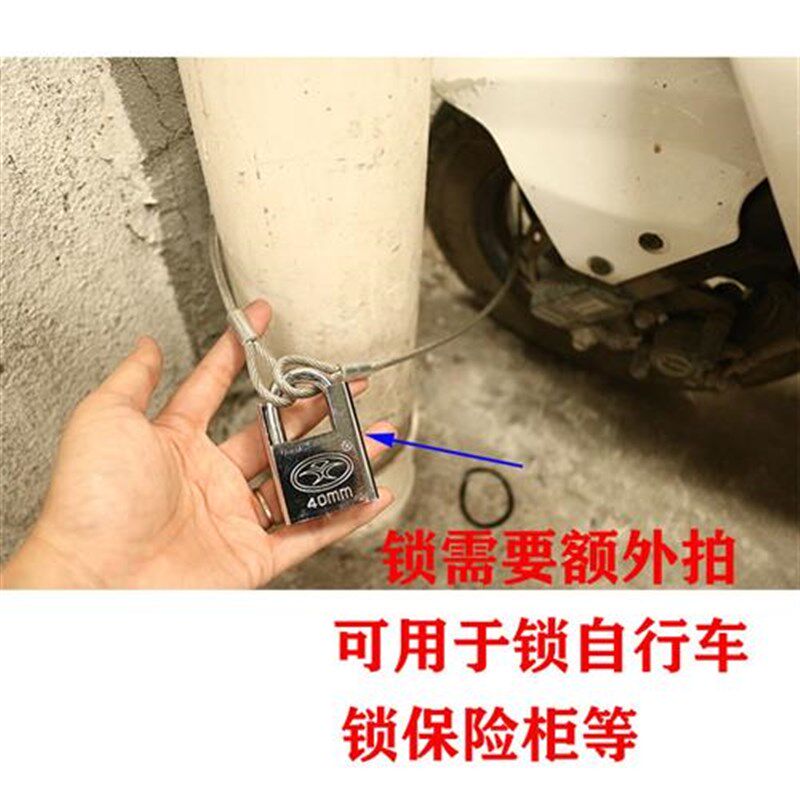 细钢丝绳锁扣a自行车防盗钢丝绳锁电动车锁不锈钢钢丝绳包胶压