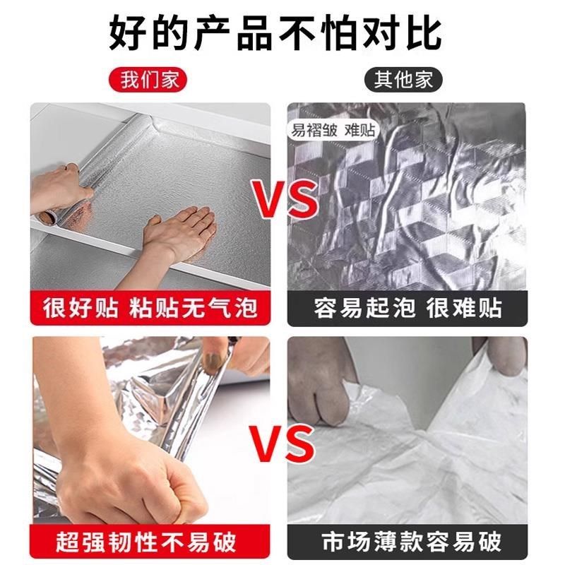 厨房贴纸防油耐高温橱柜t子防阻燃防潮自粘膜锡铝箔墙纸加厚灶台,家居饰品,软装墙贴,淘宝优惠券,粉丝福利购,淘宝优惠卷