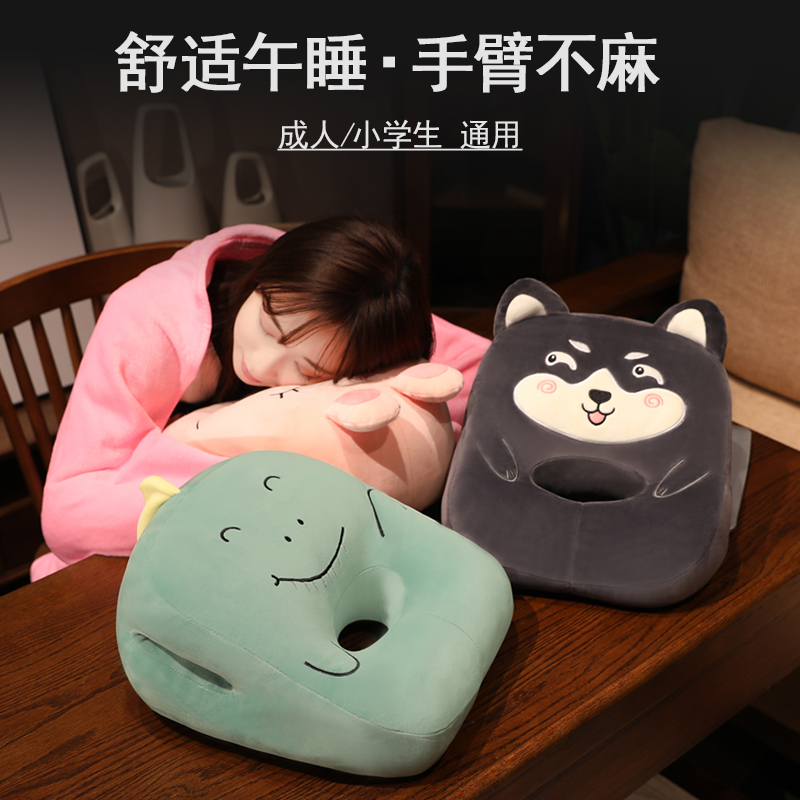 夏季冰丝午睡枕趴睡枕办公室午睡C神器学生午休抱枕趴桌上睡觉枕