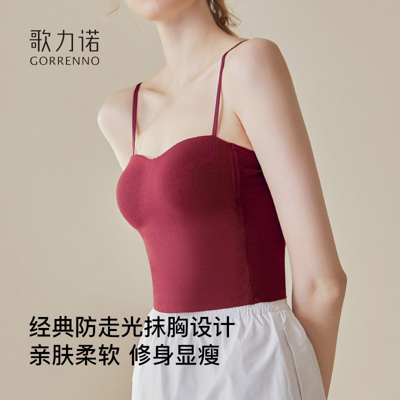 带胸垫红色小吊带抹胸内衣女美背心文胸一体秋冬内搭打底外穿上衣