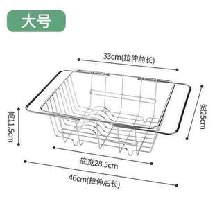 304不锈钢洗碗池水槽沥水架B洗菜盆沥水篮厨房洗菜篮漏水池滤