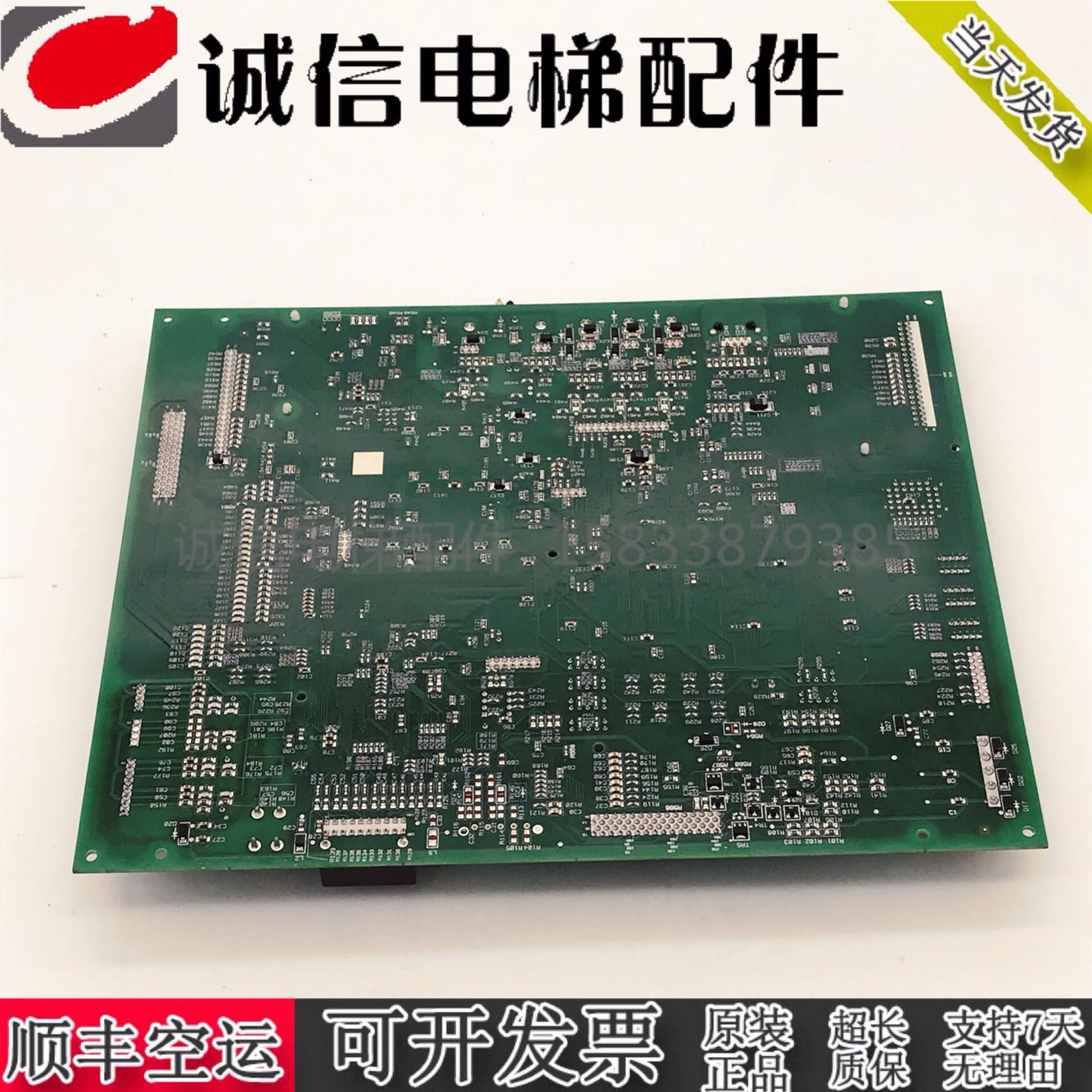 电梯菱云主板P1板P203758B000G17 G19 L01 实拍现货