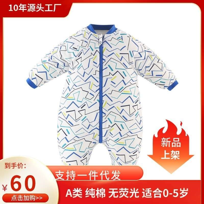 全棉婴儿分腿睡袋秋冬加厚宝宝冬季少儿睡袋包被,户外/登山/野营/旅行用品,睡袋,淘宝优惠券,粉丝福利购,淘宝优惠卷