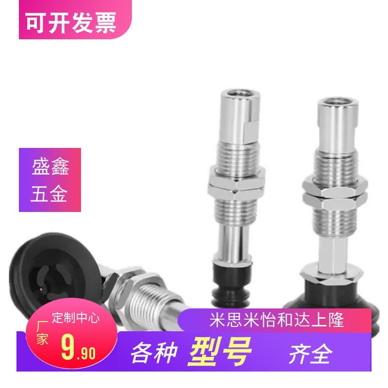 SMC真空吸盘ZP3迷你吸嘴ZP3-T015/T02/T035UNK/USK3/K6-B3/U4/04