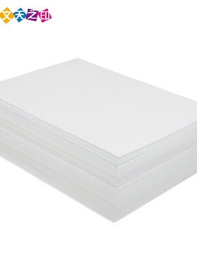 230g防水高光相纸a4喷墨打印照片纸3R5寸a3相片纸5R7寸200克照相