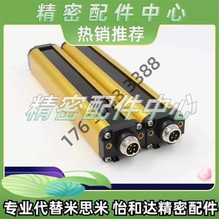 K10 A等等各类型号链接现货多多 ZOB05 恰合达和米思米光栅 
