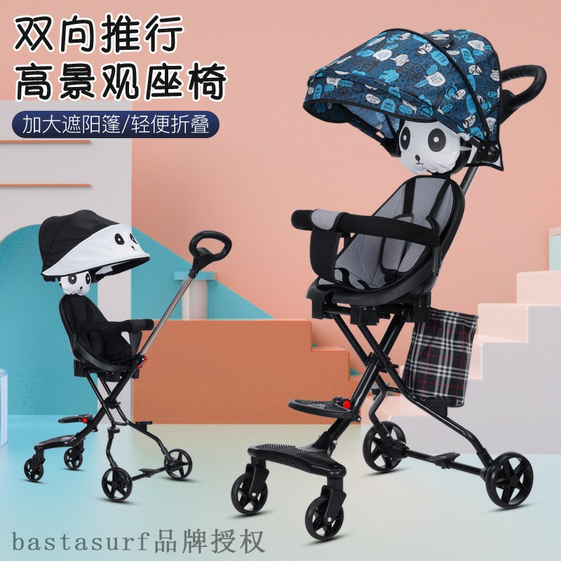 Baby stroller portable two-way baby stroller can sit and li