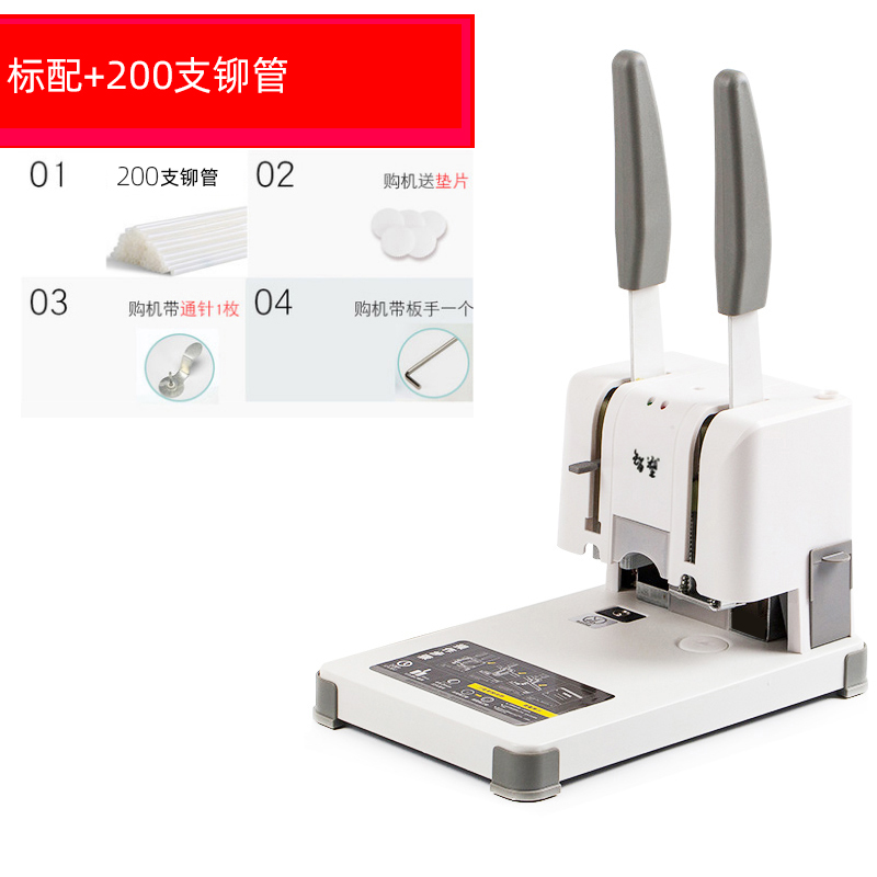 会计凭证装订机财务装订机手动订凭证的装订机小型热熔胶管记账会