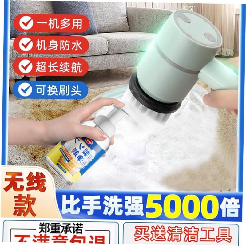Carpet dry cleaner cloth art sofa degreasing cleaning