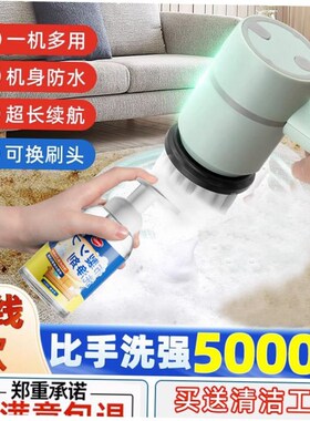 Carpet dry cleaner cloth art sofa degreasing cleaning