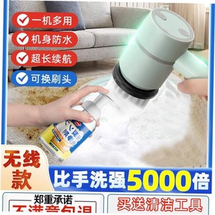 cloth cleaner art sofa cleaning Carpet degreasing dry