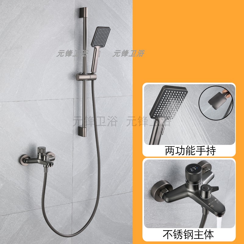 304数显恒温简易淋浴花洒套装家用浴室卫生间淋雨沐浴器增压喷