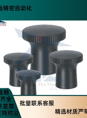 工厂直销螺纹型旋钮把手柄NSXP3/5K/6/8内螺纹铝头旋钮