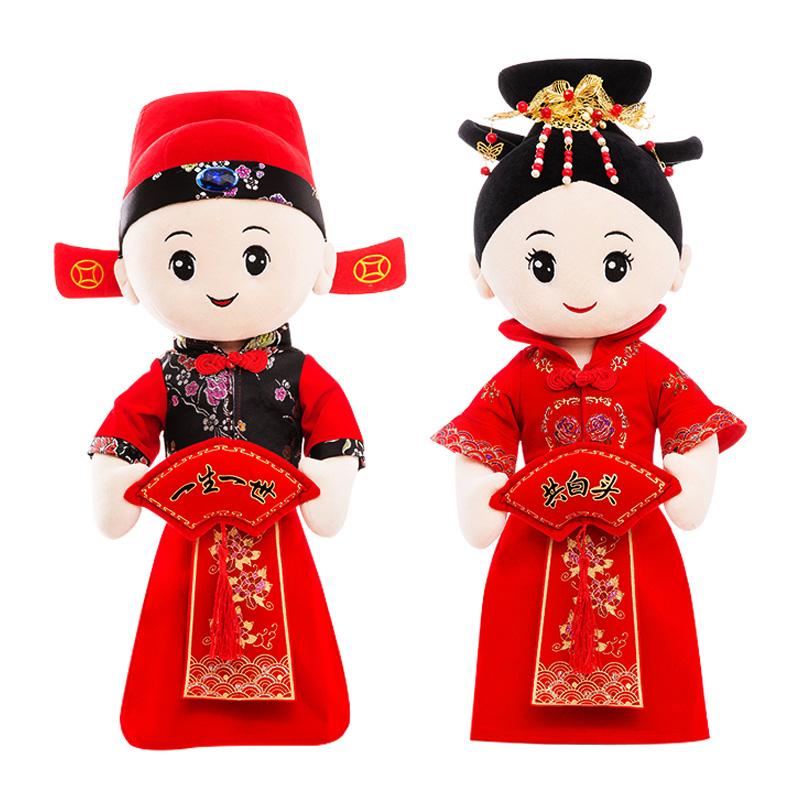 新婚庆压床娃娃一对公仔情侣抱枕新婚房装饰中式玩T偶摆件结婚礼